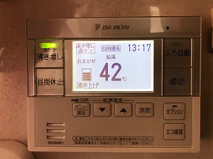 守山市U様邸　エコキュートリモコン2